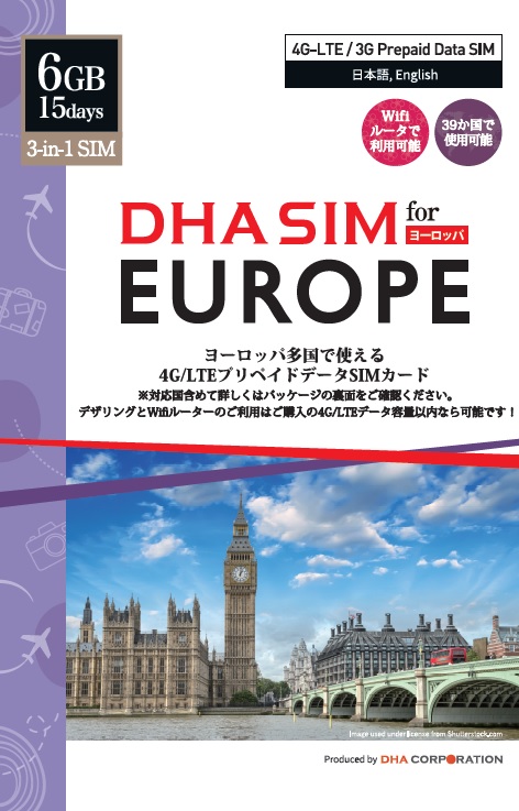 DHA SIM for Europe ヨーロッパ データSIM