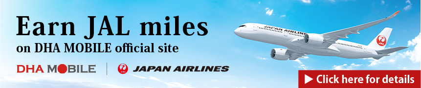 JALマイルについて