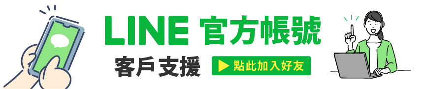LINE