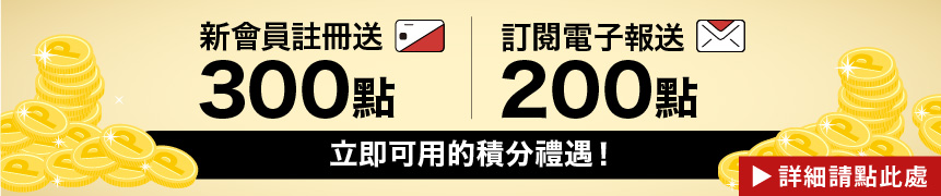 DHA MOBILE MEMBERSHIP_zh