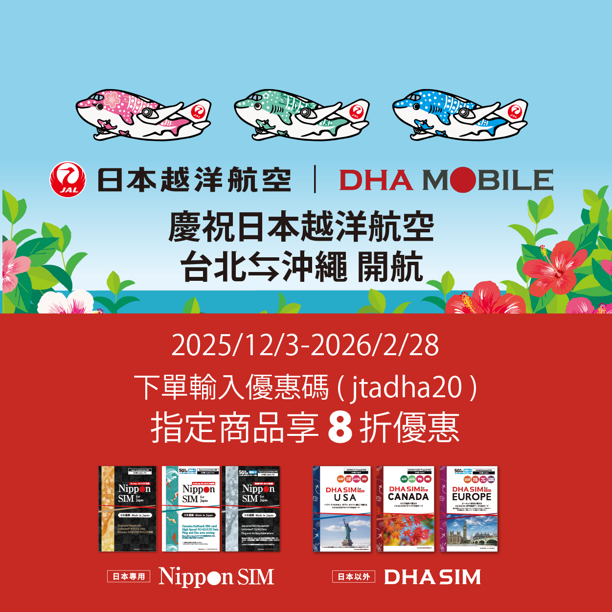 スマホ用画像