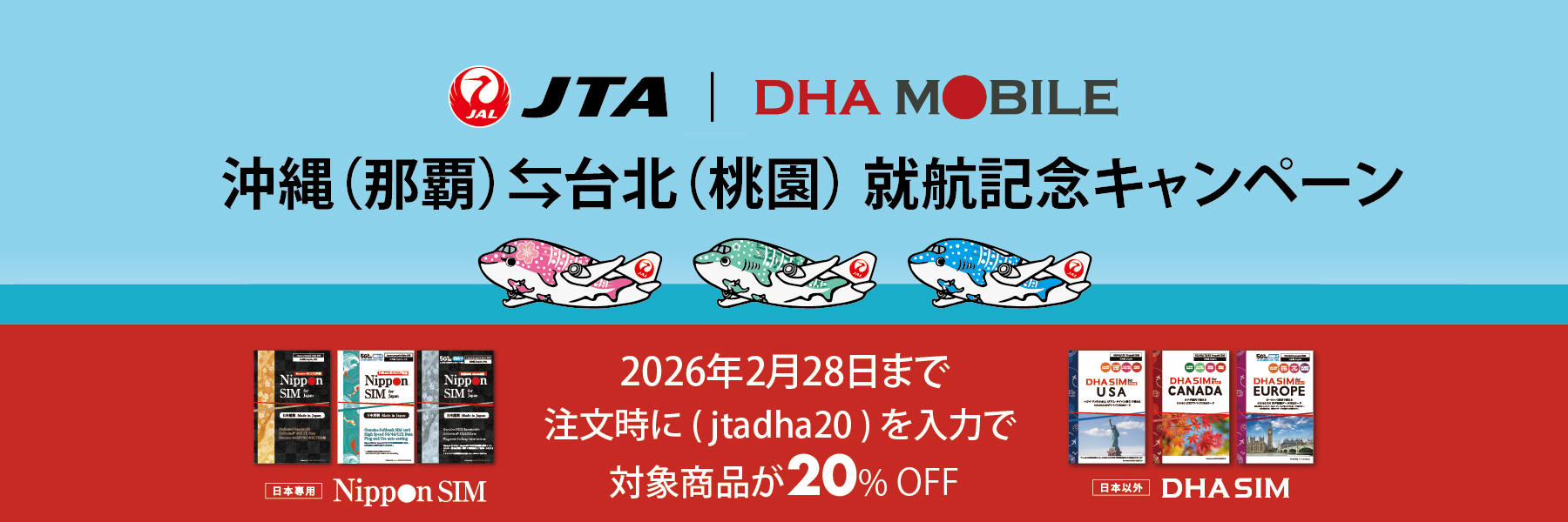 PC用画像