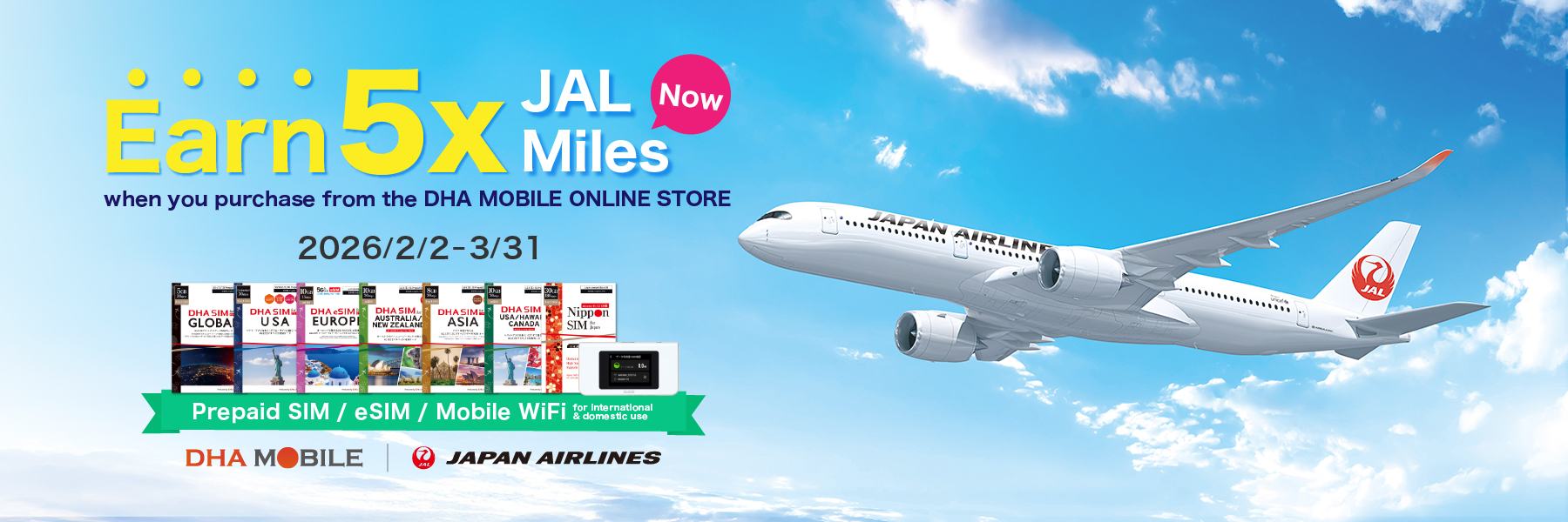 [Feb 2 – Mar 31] Earn 5x JAL Miles! Special Campaign Announcement