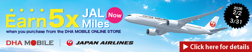 [Feb 2 – Mar 31] Earn 5x JAL Miles! Special Campaign Announcement