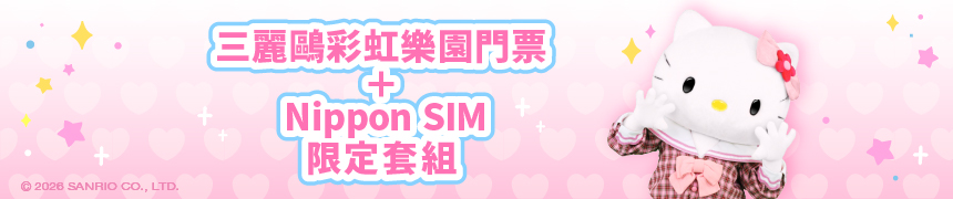 ピューロランド企画-zh