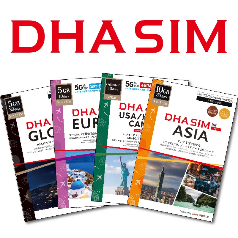 DHA SIM