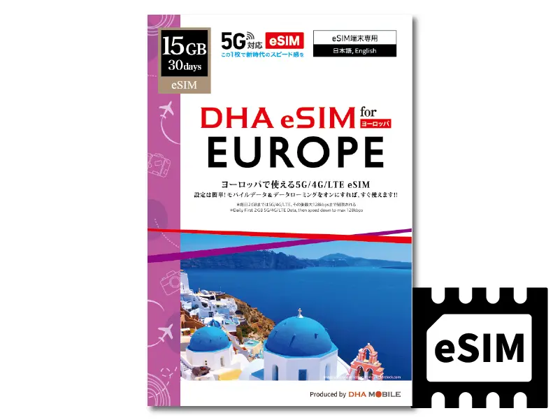 eSIM