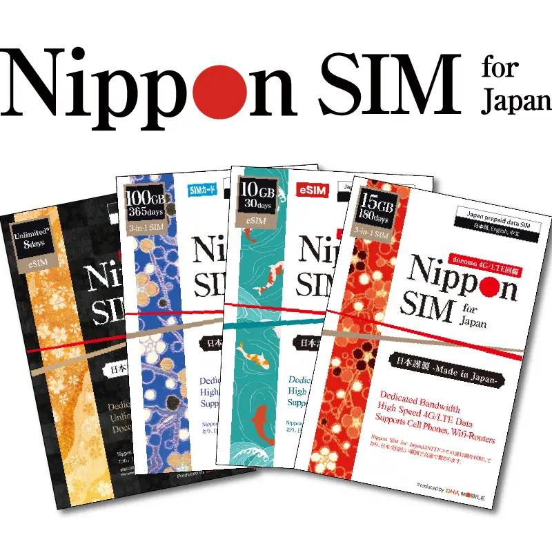 Nippon SIM