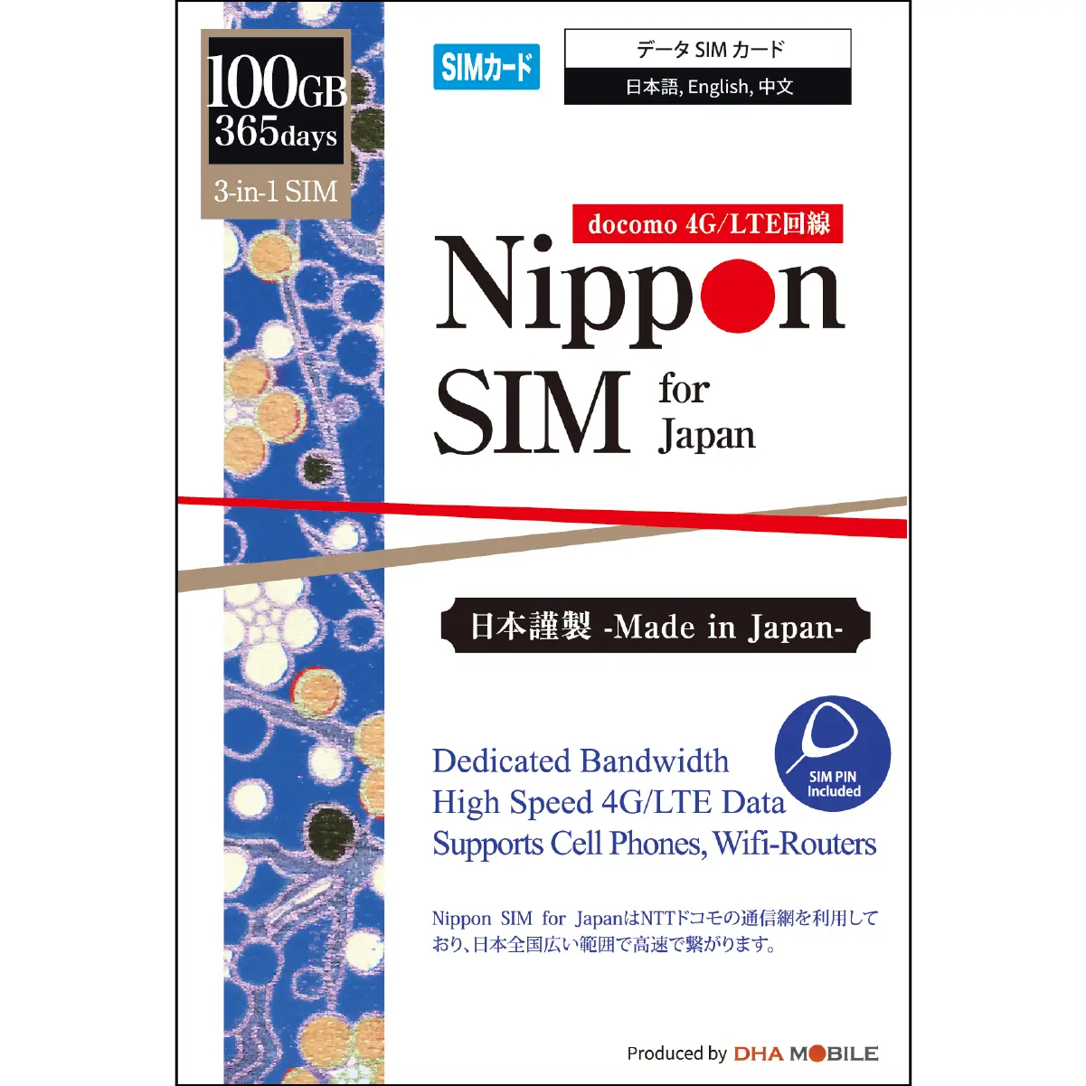 Large data plan