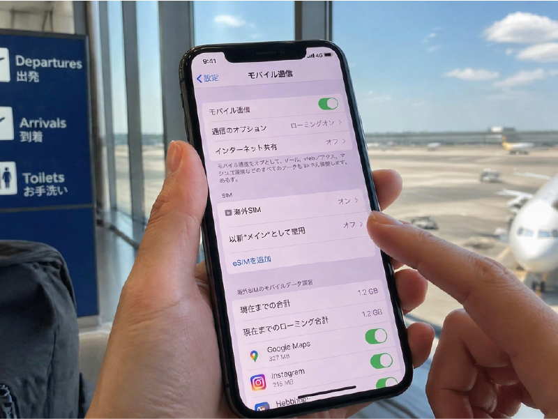 10秒開通
