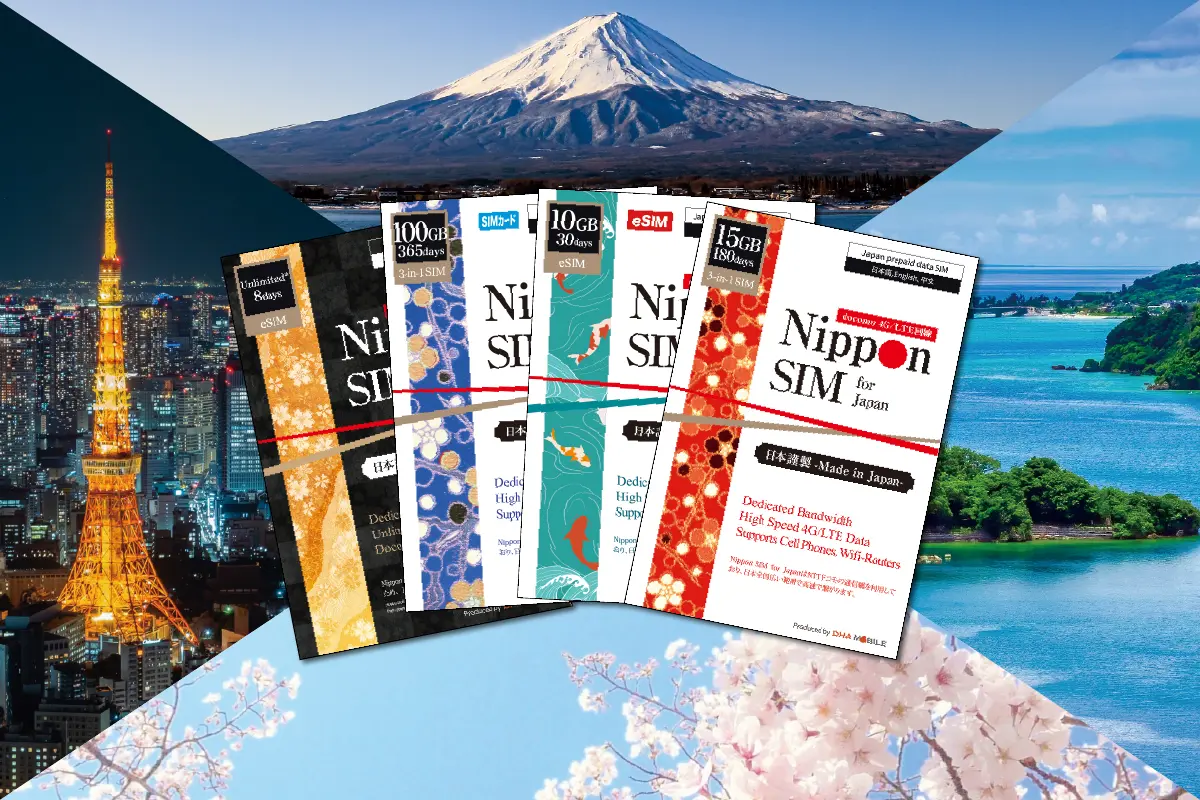 Nippon SIM main visual