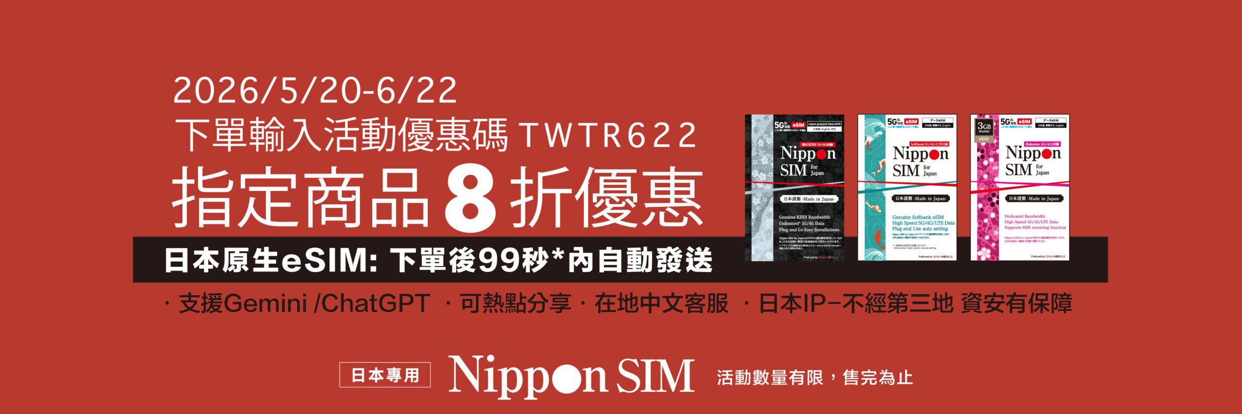 PC用画像