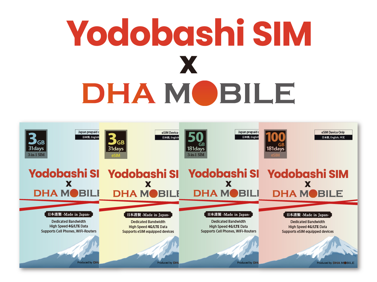 Yodobashi SIM X DHA MOBILE