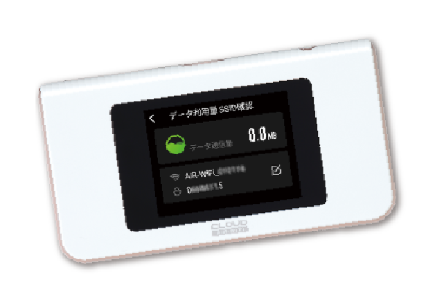 チャージWiFi
