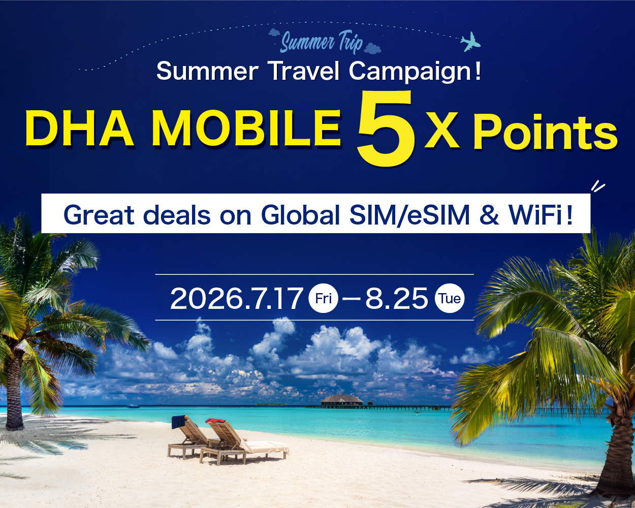 Summer Travel Promotion SP