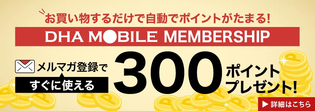 DHA MOBILE MEMBERSHIP