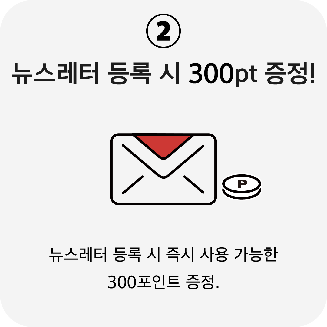 혜택2