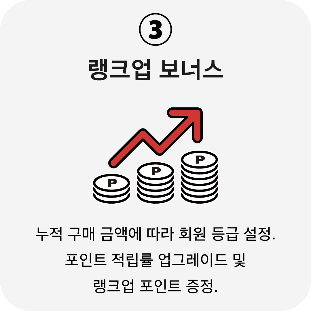 혜택3