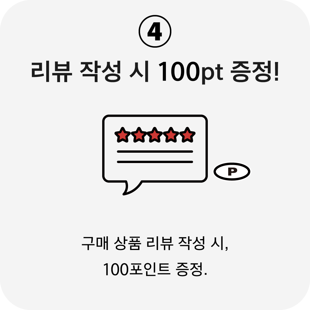 혜택4