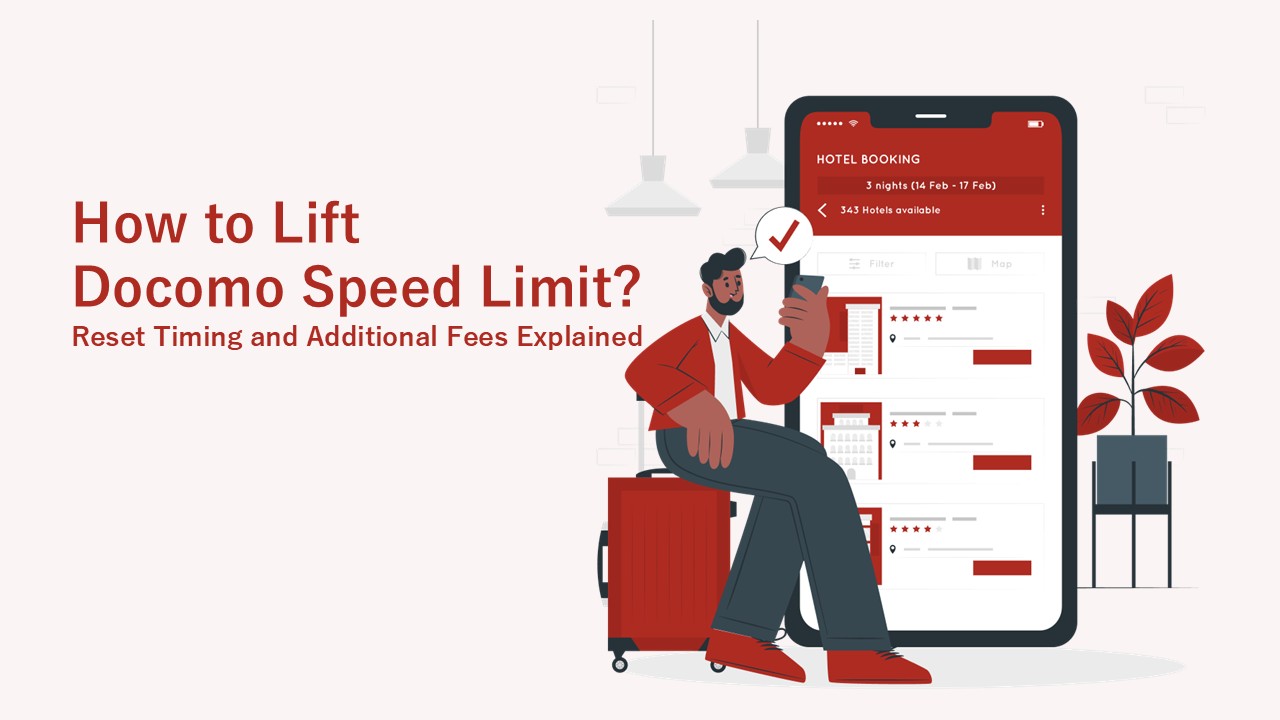 How to Lift Docomo Speed Limit? Reset Timing and Additional Fees Explained