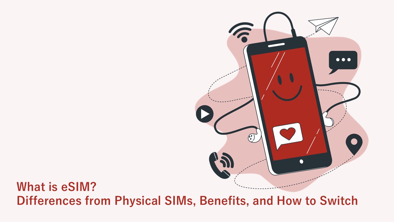 What is eSIM? Differences from Physical SIMs, Benefits, and How to Switch